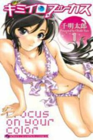 Kimiiro Focus (2009) | LectorTMOo