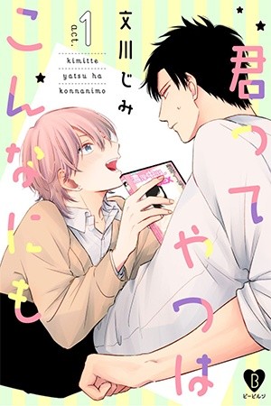 Kimitte yatsu ha konnanimo (2019) | LectorTMOo