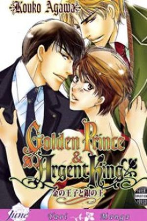 Kin no Ouji to Gin no Ou (2016)