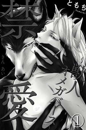 KINAI – KEMONOHITO OMEGAVERSE- (2018) | LectorTMOo