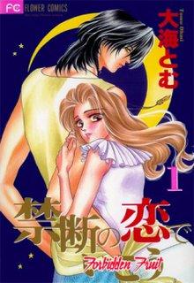 Kindan No Koi De Ikou | LectorTMOo