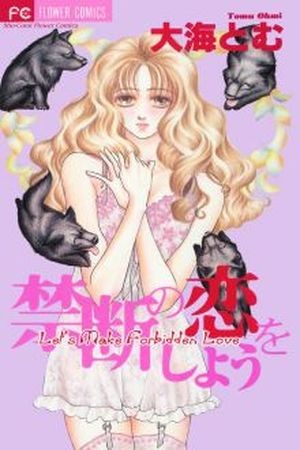 Kindan no Koi wo Shiyou (2000) | LectorTMOo