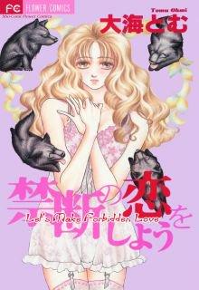 Kindan No Koi Wo Shiyou