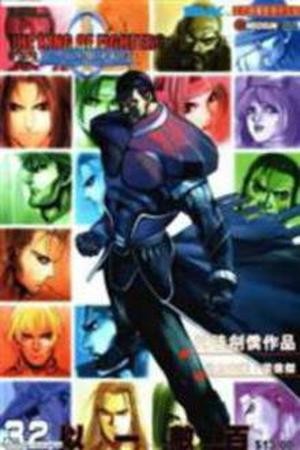 King of Fighters 2000 (2001)