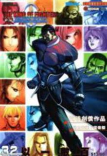 King Of Fighters 2000