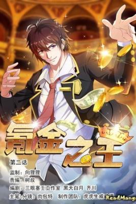 King Of Gold | LectorTMOo