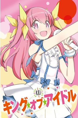 King of Idol (2017)