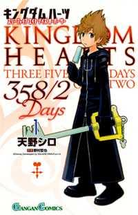 Kingdom Hearts 358 2 Days