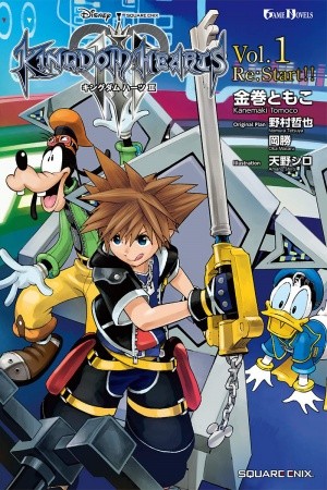 kingdom Hearts III (2019)