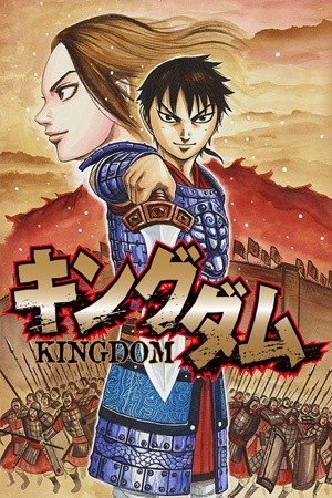 Kingdom (Manga) (2006) | LectorTMOo