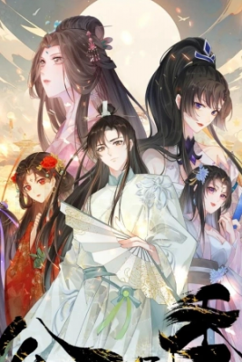 Kings Of The Sea: The Epic Journey Of Lin Xiu