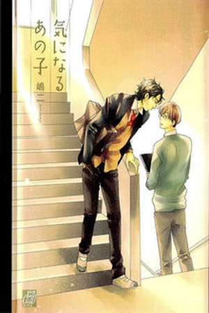 Kininaru Ano Ko (2013) | LectorTMOo