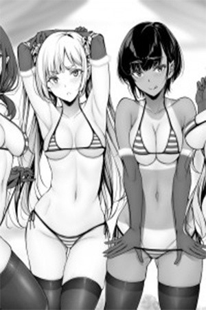 Kininaru Danshi ni oo suru On'nanoko. (2020) | LectorTMOo