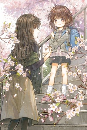 Kinjo no Yasashii Onee-san (2020) | LectorTMOo