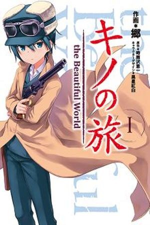 Kino no Tabi – the Beautiful World (Gou) (2000)