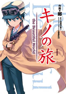 Kino No Tabi - The Beautiful World (Gou) | LectorTMOo
