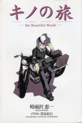 Kino No Tabi: The Beautiful World (Novela)
