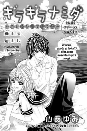 Kira Kira Namida: Koishiteta- Aishiteta (2013) | LectorTMOo