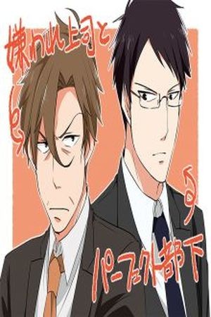 Kiraware Joushi to Perfect Buka (2017) | LectorTMOo