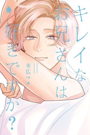 Kirei na Onii-san wa Suki desu ka? (2018) | LectorTMOo