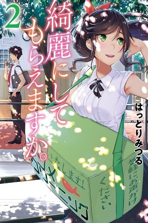 Kirei ni Shitemoraemasuka (2017) | LectorTMOo