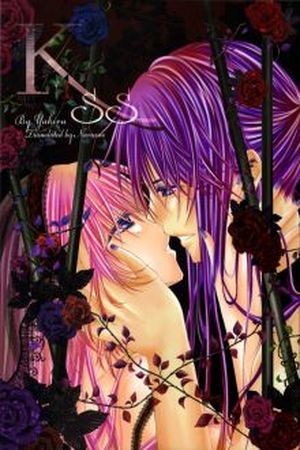 Kiss (2017) | LectorTMOo