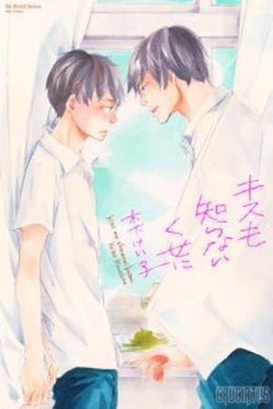 Kiss mo Shiranai Kuse ni (2015) | LectorTMOo