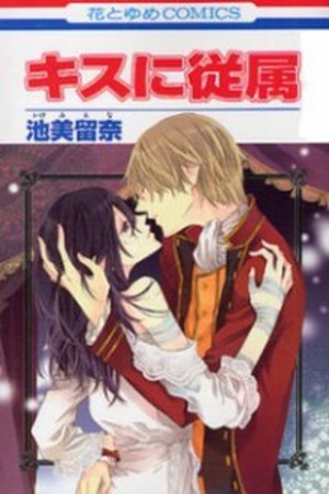 Kiss ni Juuzoku (2009) | LectorTMOo