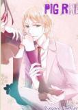 Kiss Ni Renzoku | LectorTMOo