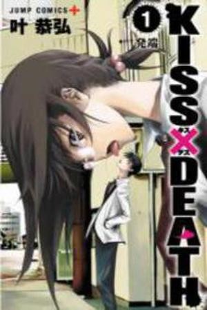 Kiss x Death (2014) | LectorTMOo