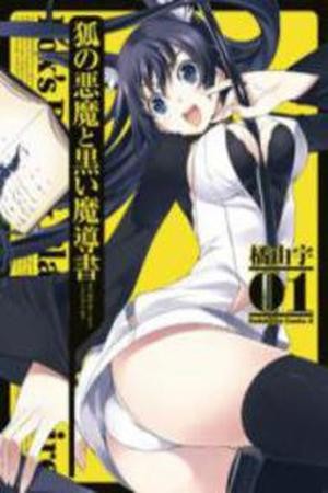 Kitsune no Akuma to Kuroi Madousho (2010) | LectorTMOo