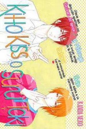 Kitto Kiss o Suru Toki (2015)