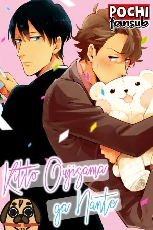 Kitto oujisama ga nante (2017) | LectorTMOo