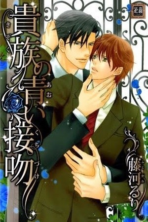 Kizoku no Aoi Seppun (2007) | LectorTMOo