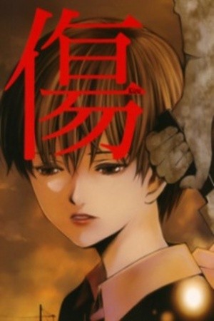 Kizu (Manga) (2007)