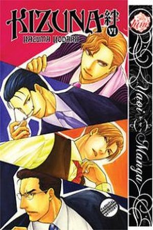 Kizuna (1992) | LectorTMOo