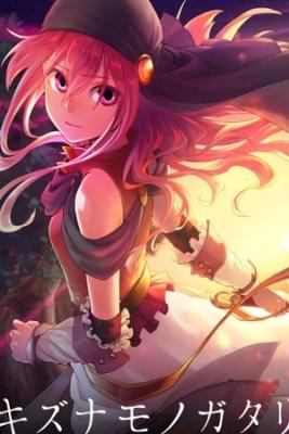 Kizuna Monogatari | LectorTMOo