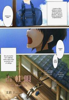 Ko Mori Uta | LectorTMOo