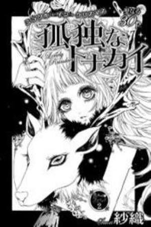Kodoku na Tonakai (2016) | LectorTMOo