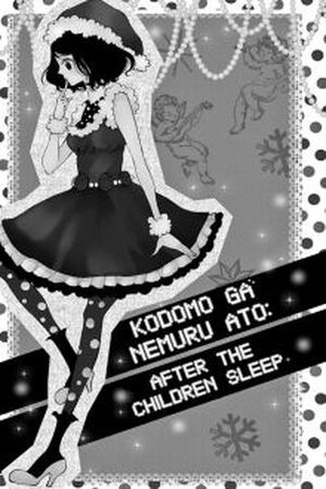 Kodomo ga Nemuru Ato (2015) | LectorTMOo