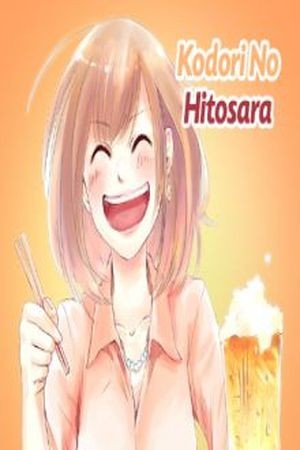 Kodori No Hitosara (2015) | LectorTMOo