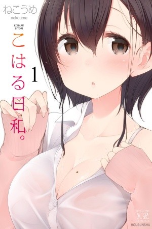 Koharu Biyori (2018) | LectorTMOo