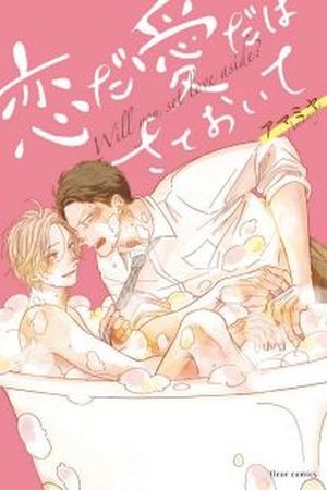Koi da ai da wa sateoite (2017) | LectorTMOo
