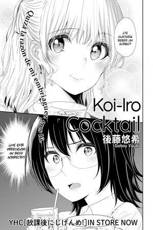Koi-Iro Cocktail (2018) | LectorTMOo