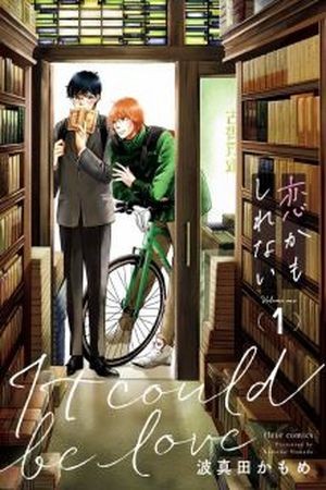 Koi Kamo Shirenai (2016) | LectorTMOo