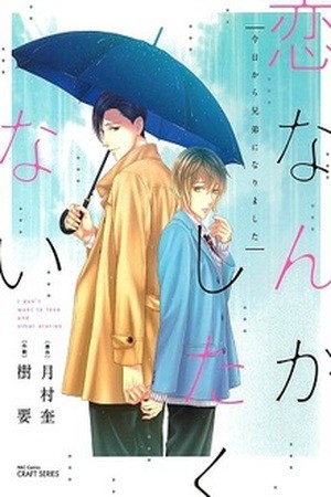 Koi Nanka Shitakunai – Kyou kara Kyoudai ni Nari (2013) | LectorTMOo