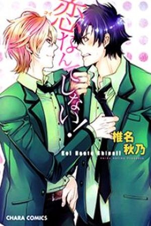 Koi Nante Shinai (2014) | LectorTMOo