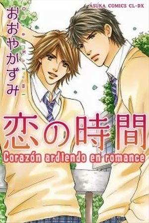 Koi no Jikan (2017) | LectorTMOo