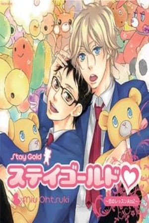 Koi no Lesson A to Z (2015)