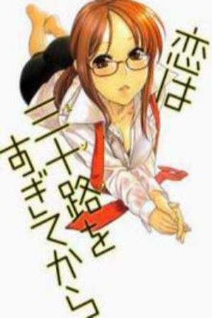 Koi wa Misoji wo Sugite Kara (2008) | LectorTMOo